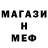 Первитин кристалл TatyB