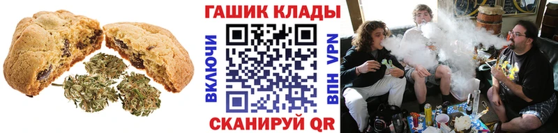 Купить где  Тбилисская  Еда ТГК марихуана 