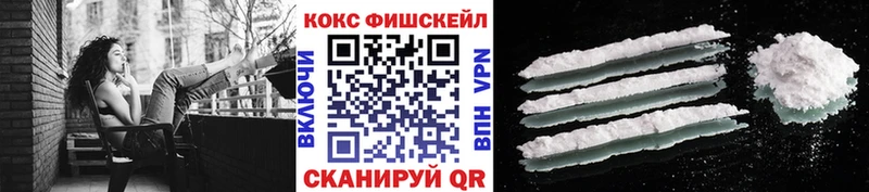 Купить где  Тбилисская  COCAIN Эквадор 