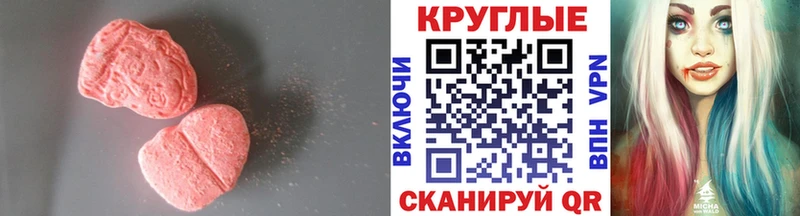 ЭКСТАЗИ 99% Тбилисская