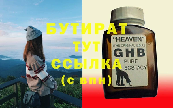 тгк Лабытнанги