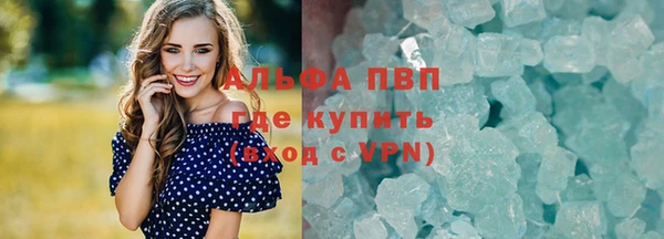 ALPHA-PVP Кукмор