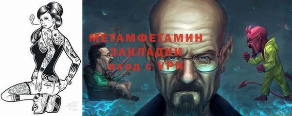 метамфетамин Куйбышев