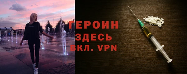 метамфетамин Куйбышев