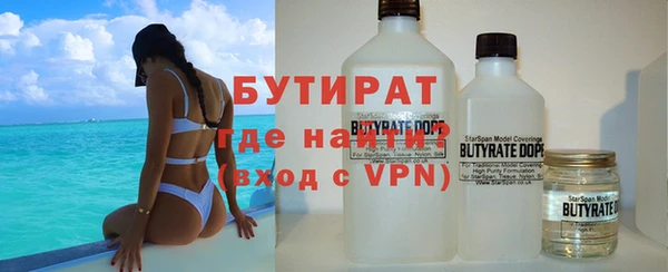 метамфетамин Куйбышев