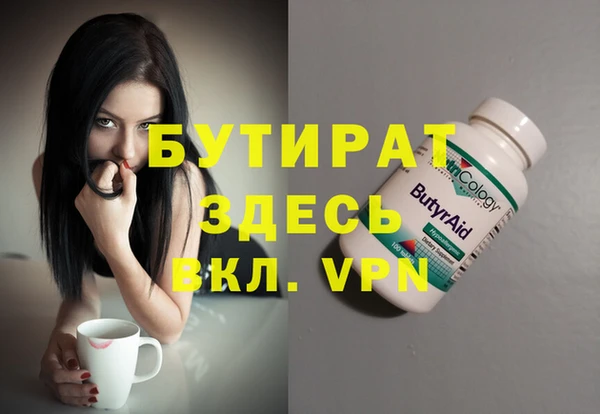 гашиш Кулебаки