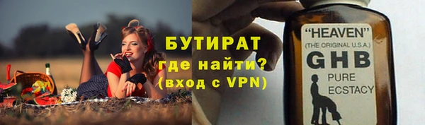 метамфетамин Куйбышев
