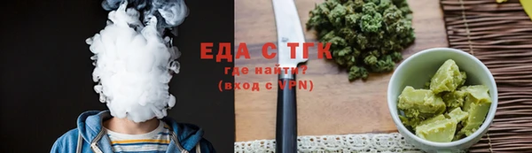ALPHA-PVP Кукмор