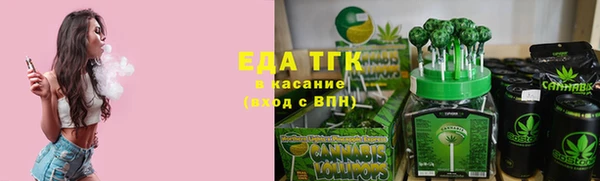 метамфетамин Куйбышев