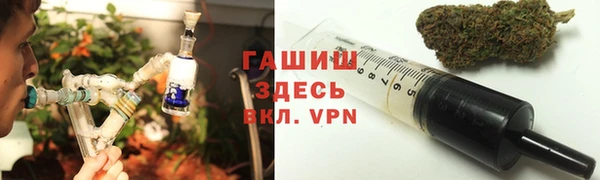 метамфетамин Куйбышев