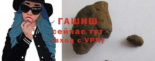 гашиш Кулебаки