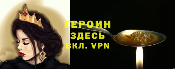 амф Ладушкин