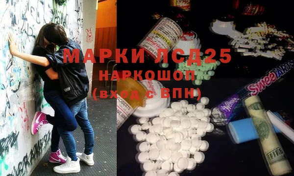 метамфетамин Куйбышев