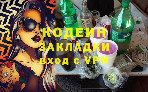 гашиш Кулебаки