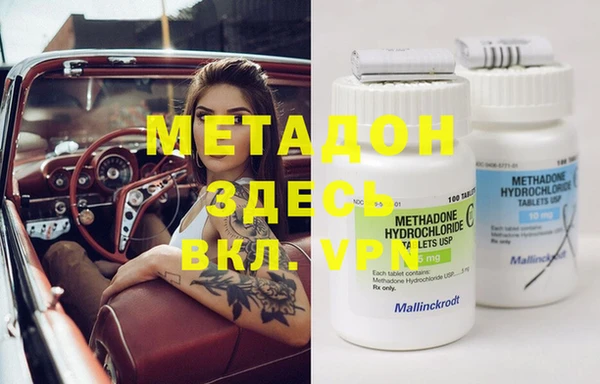 метамфетамин Куйбышев