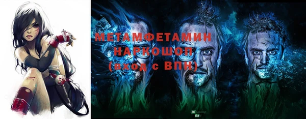 ALPHA-PVP Кукмор