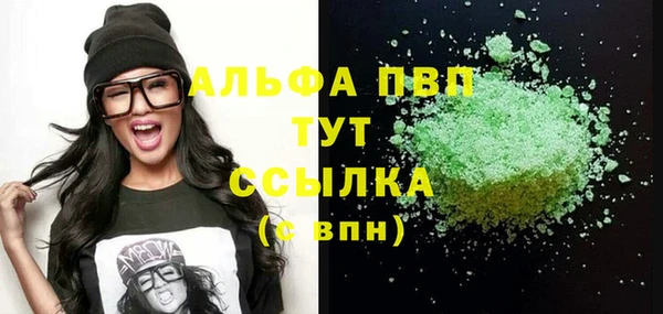 метамфетамин Куйбышев