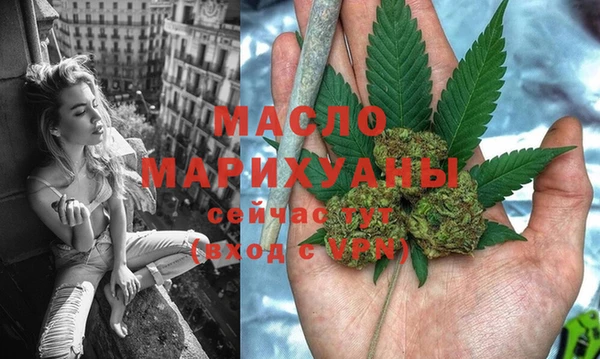 метамфетамин Куйбышев