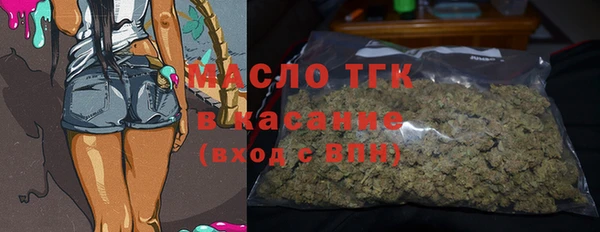 метамфетамин Куйбышев