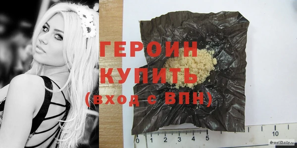 метамфетамин Куйбышев