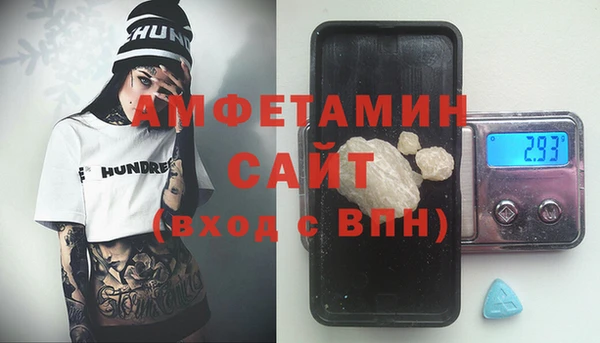 метамфетамин Куйбышев