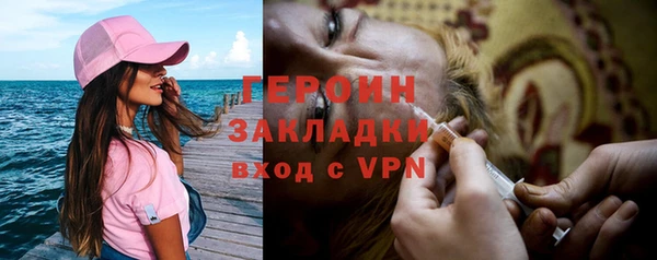 метамфетамин Куйбышев
