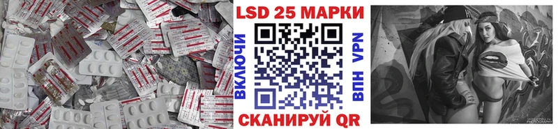 ЛСД экстази ecstasy  Купить закладки  Тбилисская 