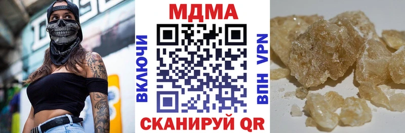 MDMA кристаллы  Купить где  Тбилисская 