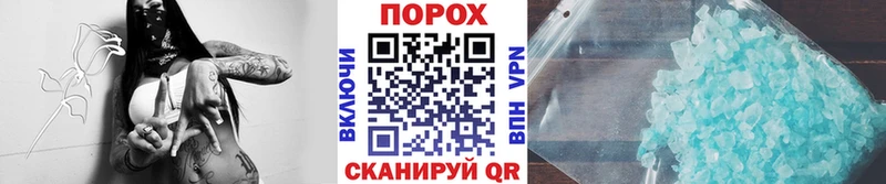 Первитин пудра  Купить закладки  Тбилисская 