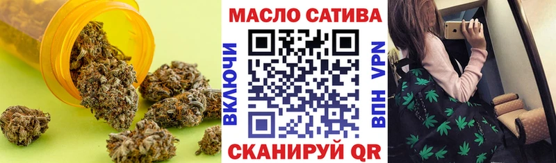 Купить закладки  Тбилисская  Дистиллят ТГК гашишное масло 
